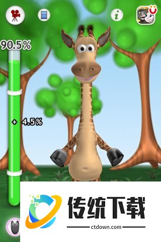 会说话的长颈鹿
