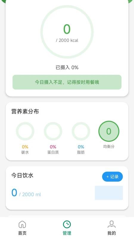 供销每心官网版