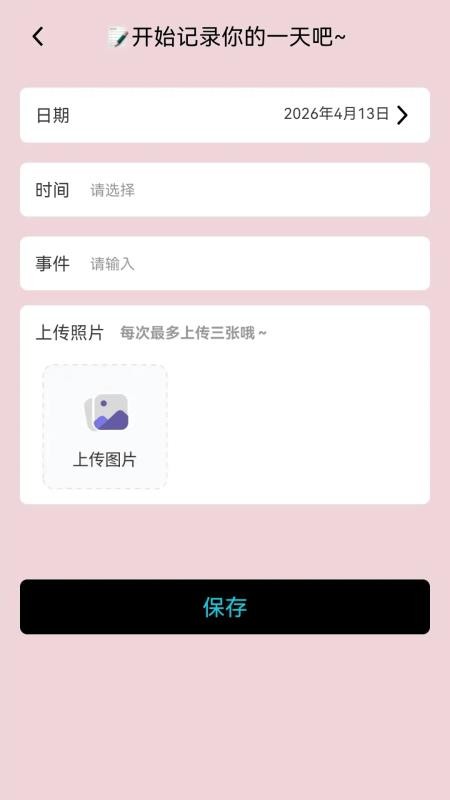 曲韵猜猜手机版