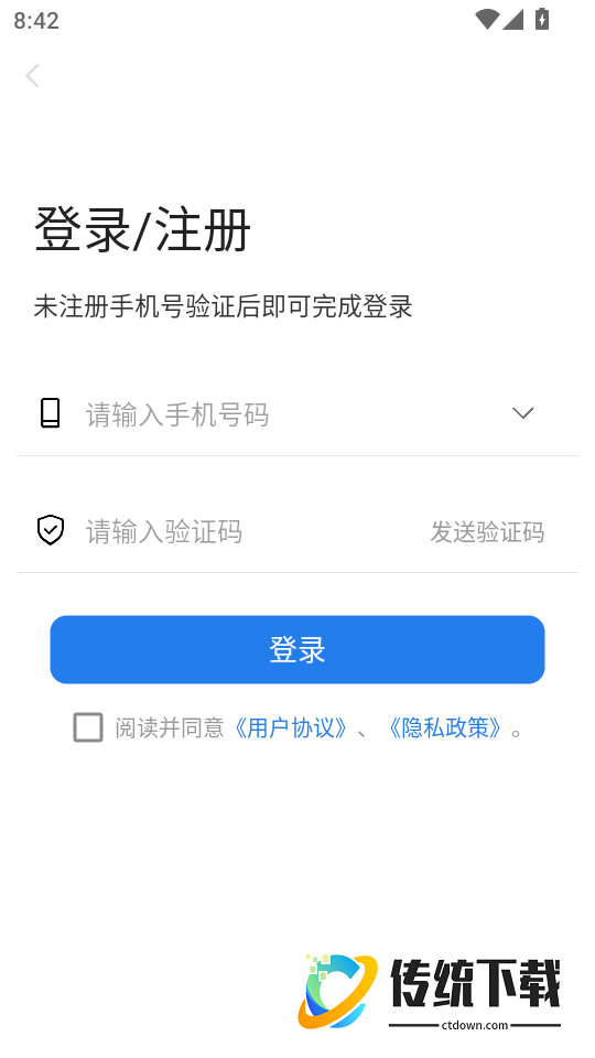 大招秒题手机版