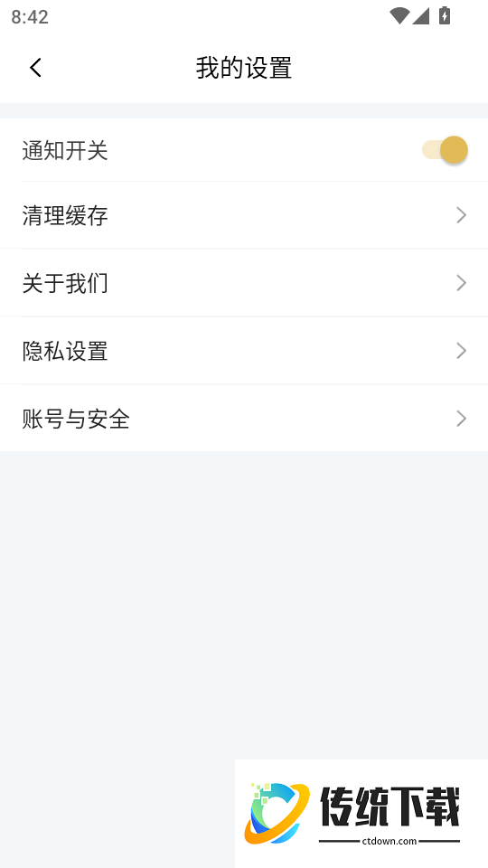 大招秒题手机版