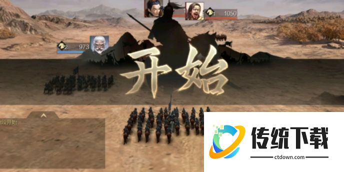 率土之滨绝道与溃堤哪个更强？深度对比解析与选择建议