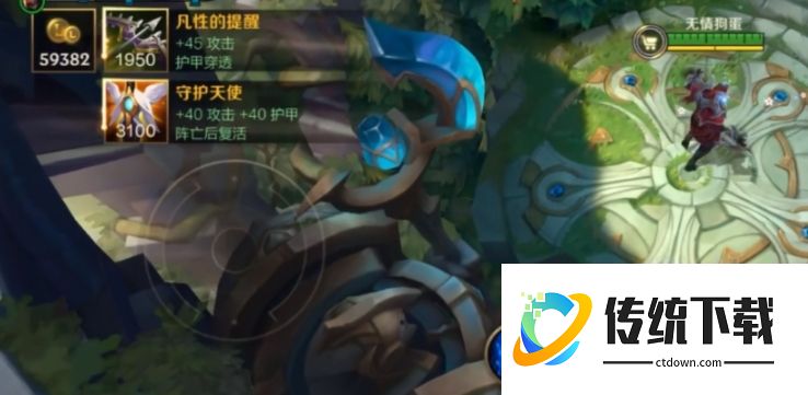 英雄联盟手游：哪些装备能有效抑制吸血？克制回血神器推荐