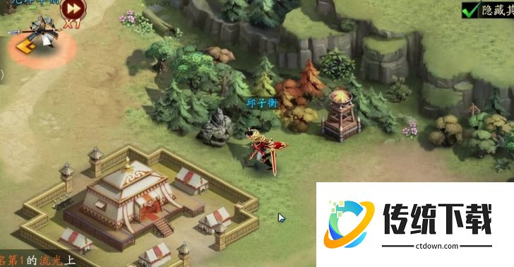 放开那三国3天命奇遇怎么玩