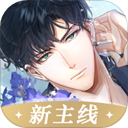 光与夜之恋官方版