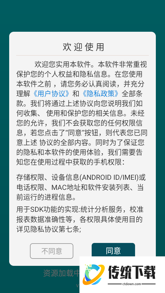 自动点击器连点免费版