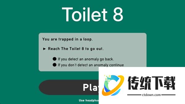 8号厕所