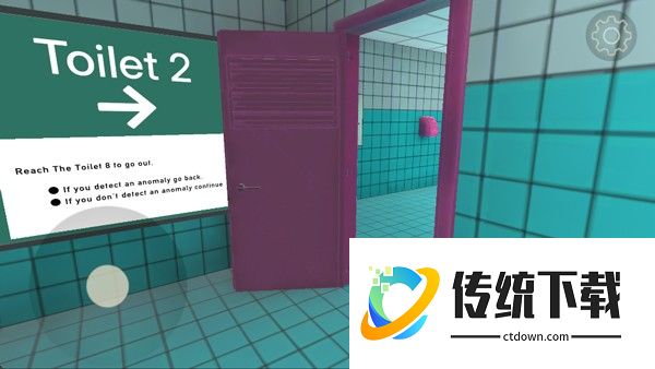 8号厕所