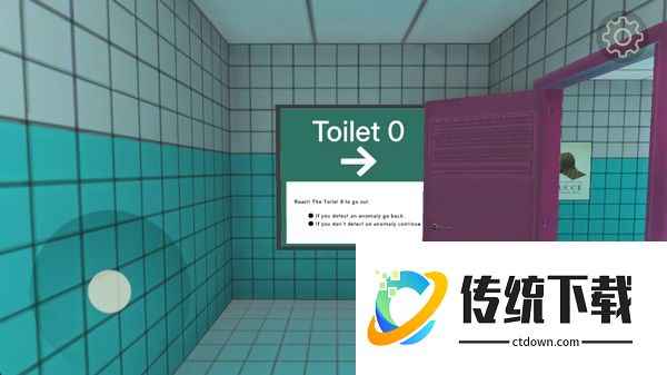 8号厕所