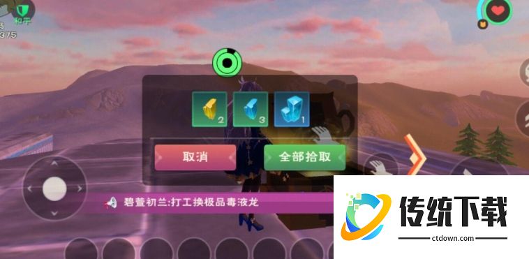 创造与魔法附魔石怎么获得？最新获取途径与掉落位置大全