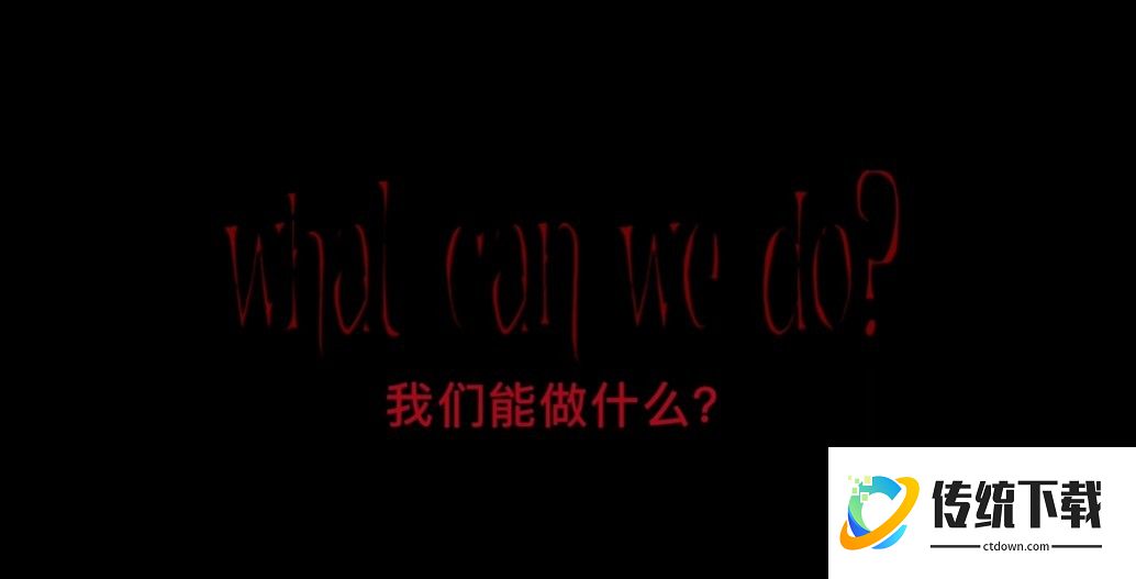 节奏盒子Sprunki寄生虫重制版