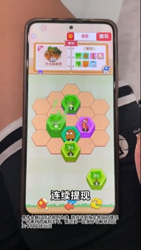 满汉全席