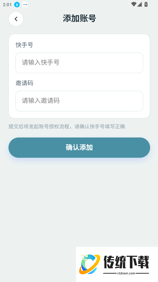 DNR视频速取宝官网版