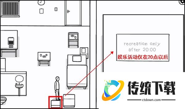 白门游戏