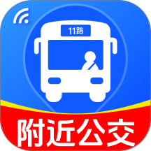 免费查公交地铁客户端