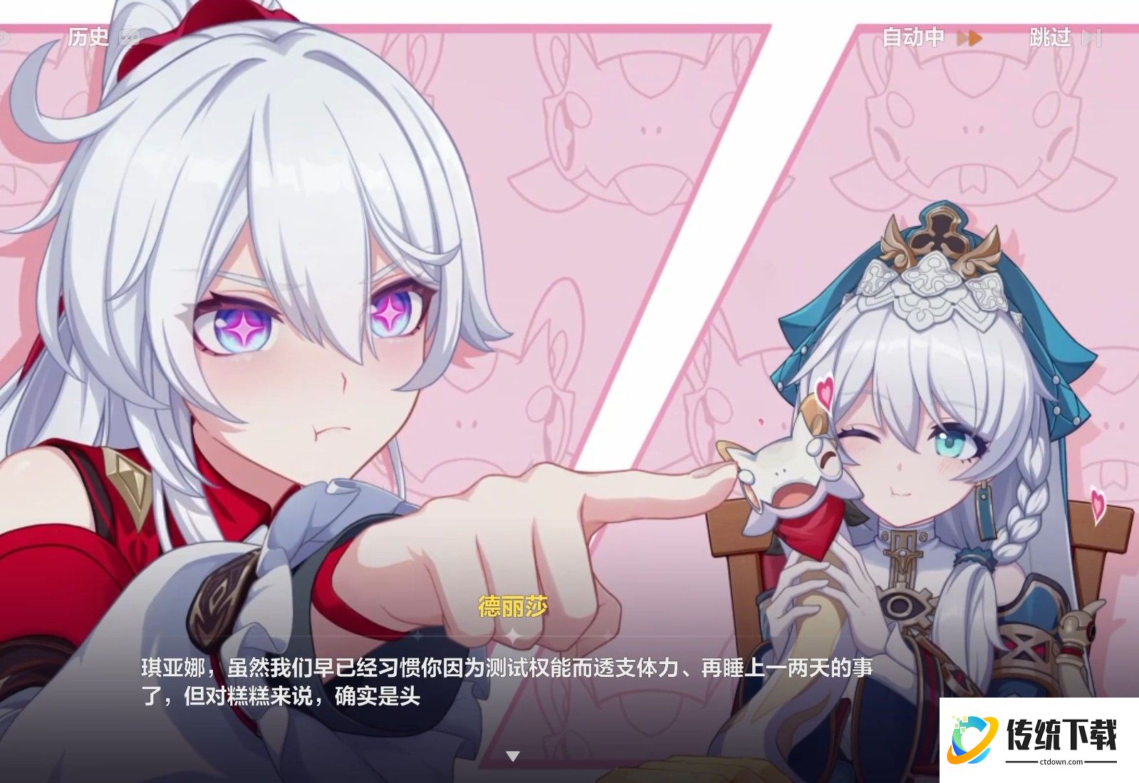 崩坏3新年活动选哪个初始S