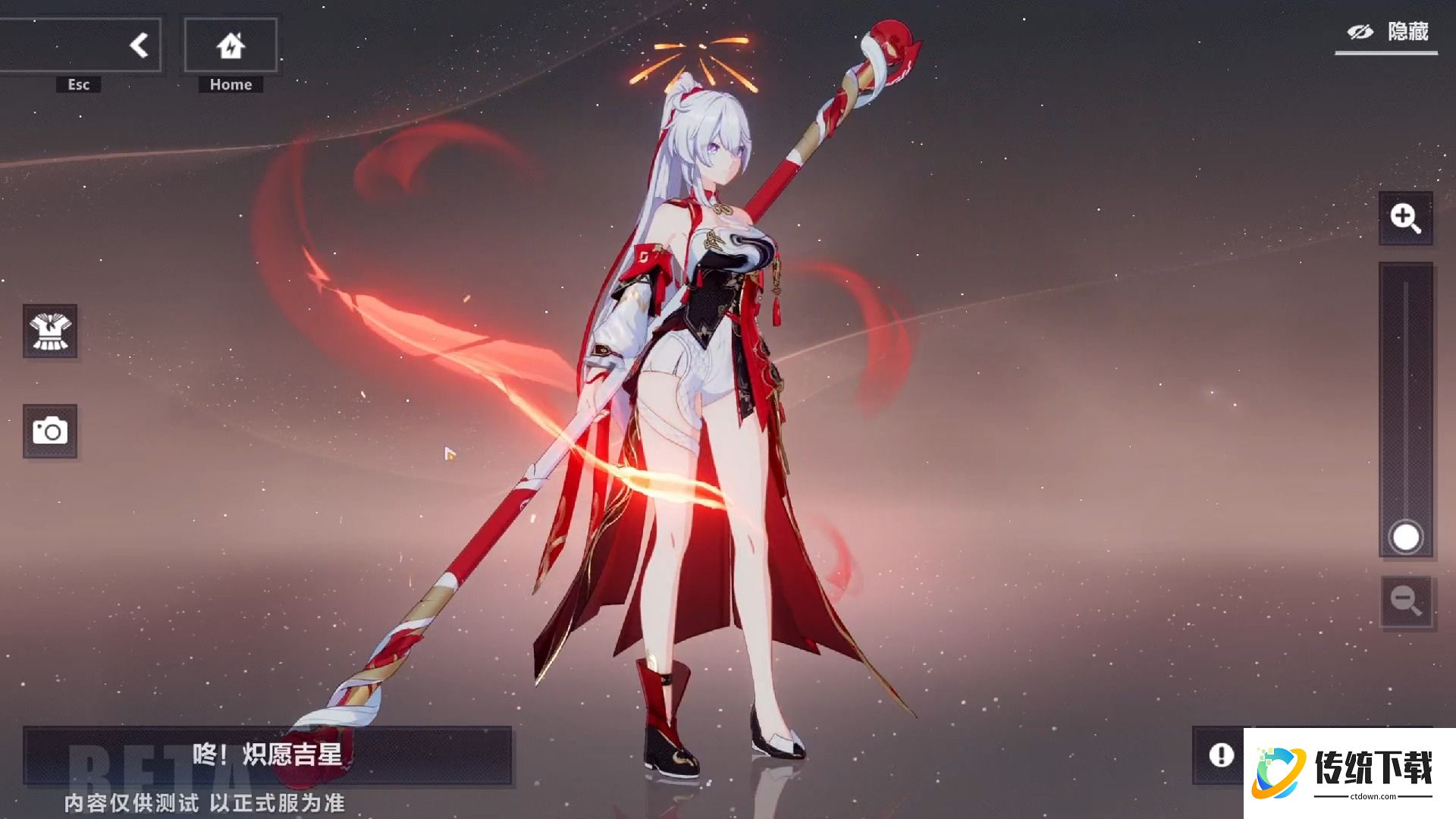 崩坏3新年活动选哪个初始S