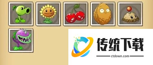 植物大战僵尸进化版