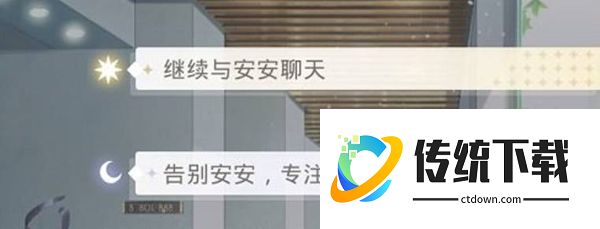 光与夜之恋台服