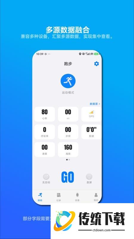 CXXFIT官方版