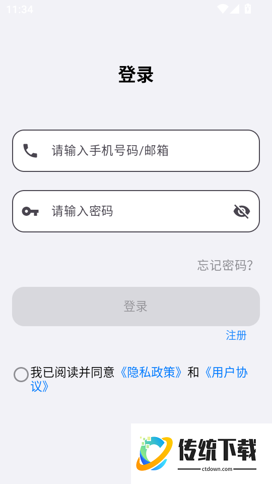 CXXFIT官方版