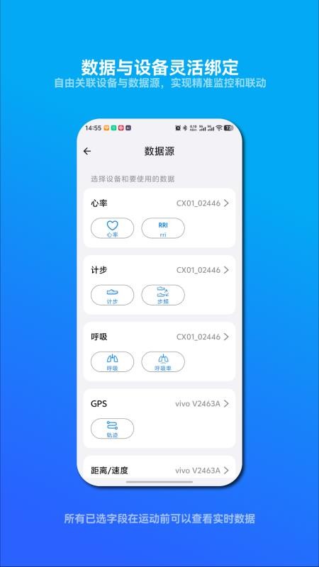 CXXFIT官方版