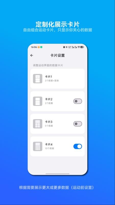 CXXFIT官方版