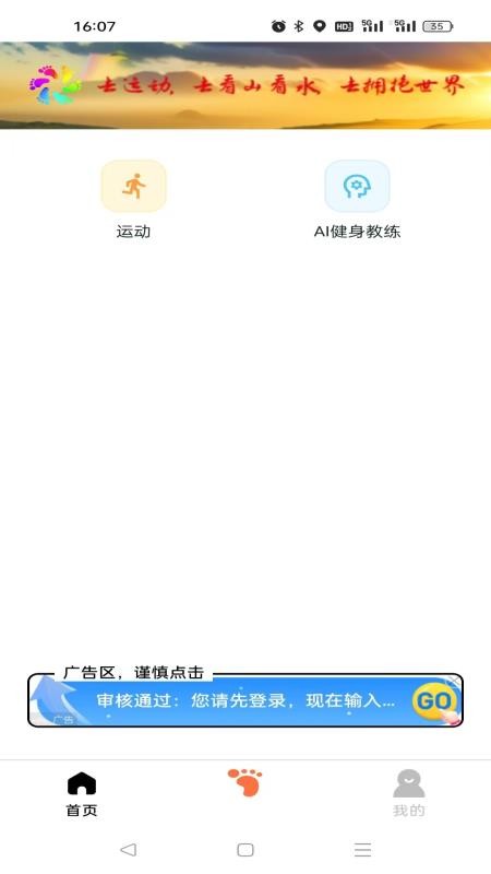青动力最新版