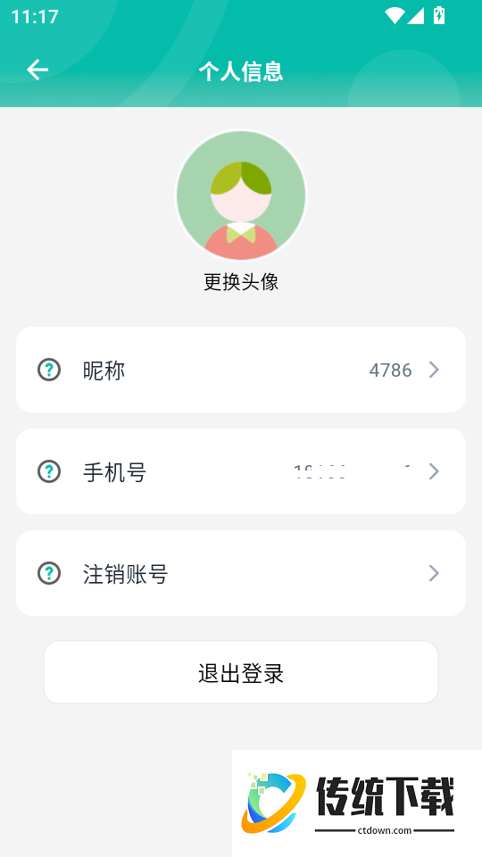 小可CAD看图官网版