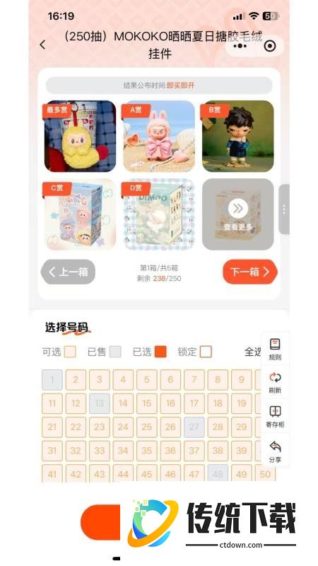 极限潮玩免费版