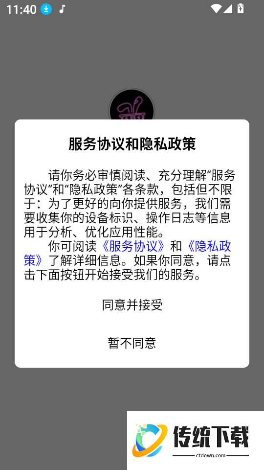 极限潮玩免费版