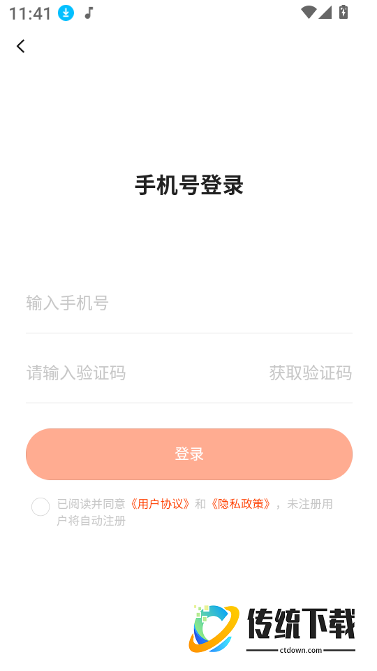 极限潮玩免费版
