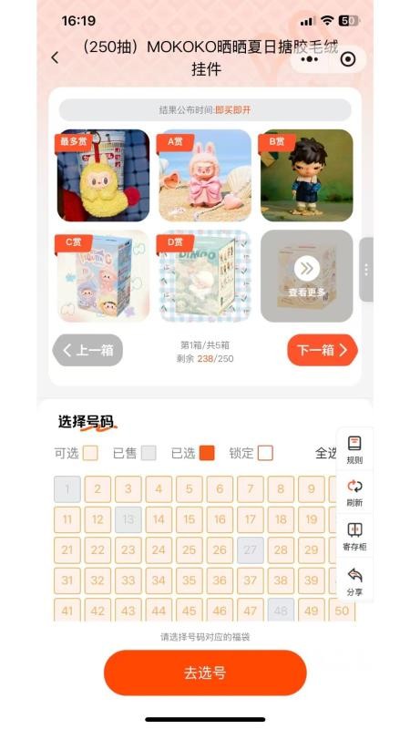 极限潮玩免费版
