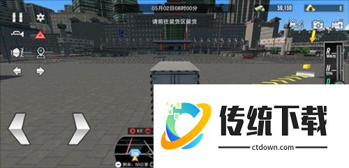 卡车之星怎么玩3