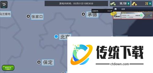 卡车之星怎么玩2