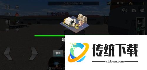 卡车之星怎么玩6
