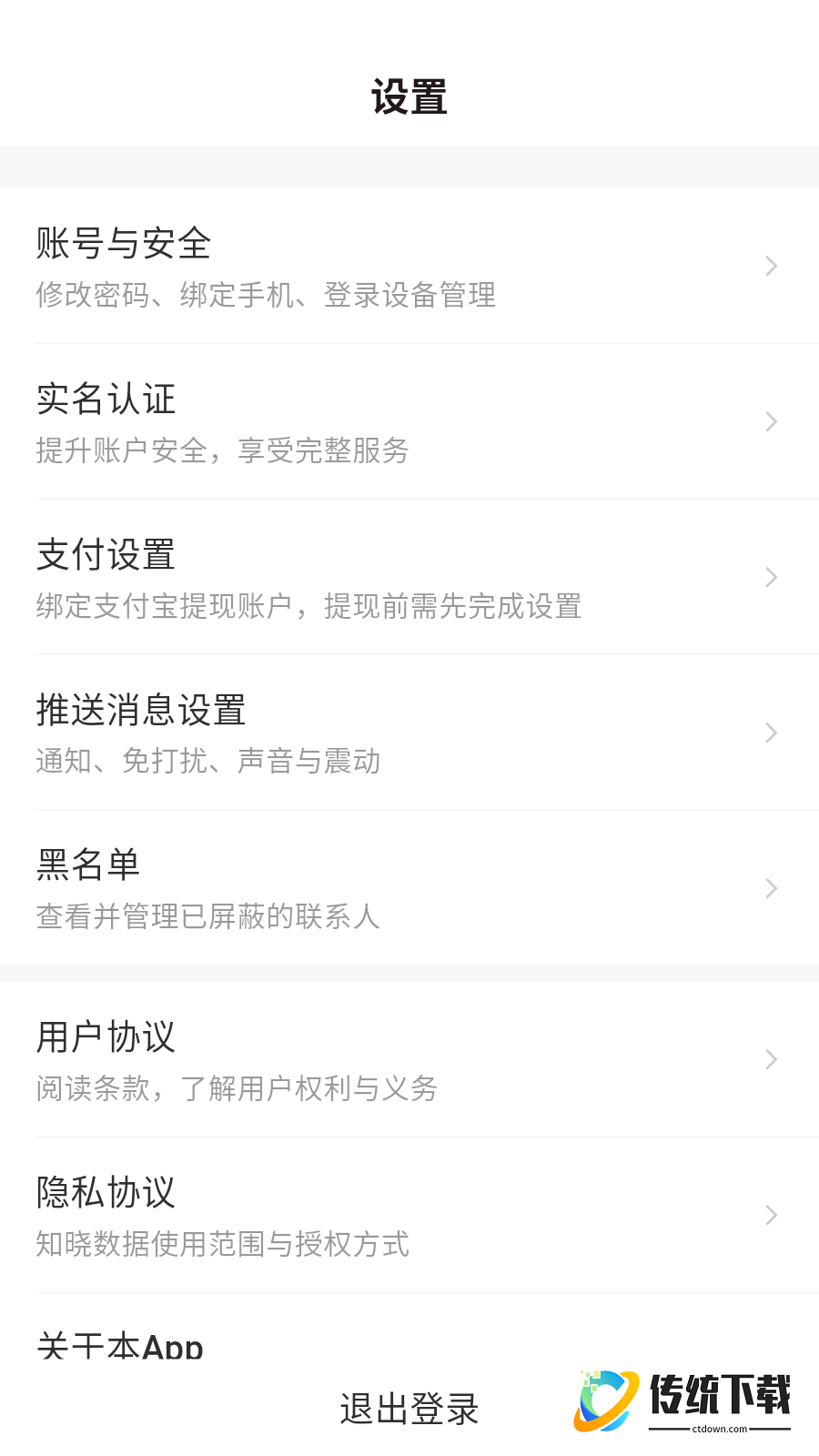 暖豆官方版