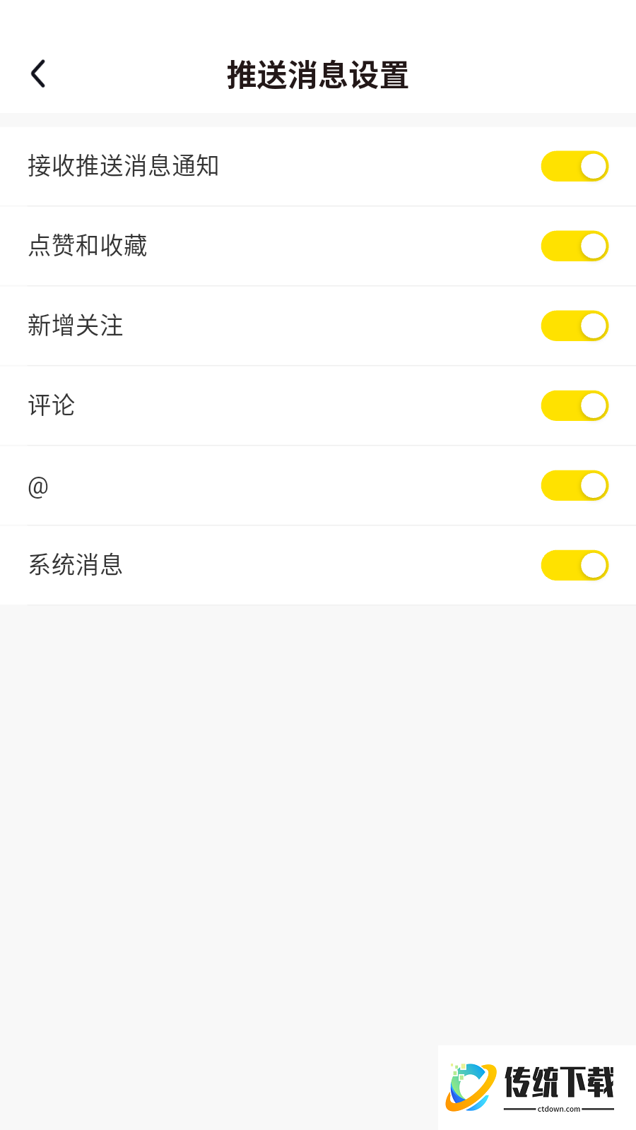 暖豆官方版