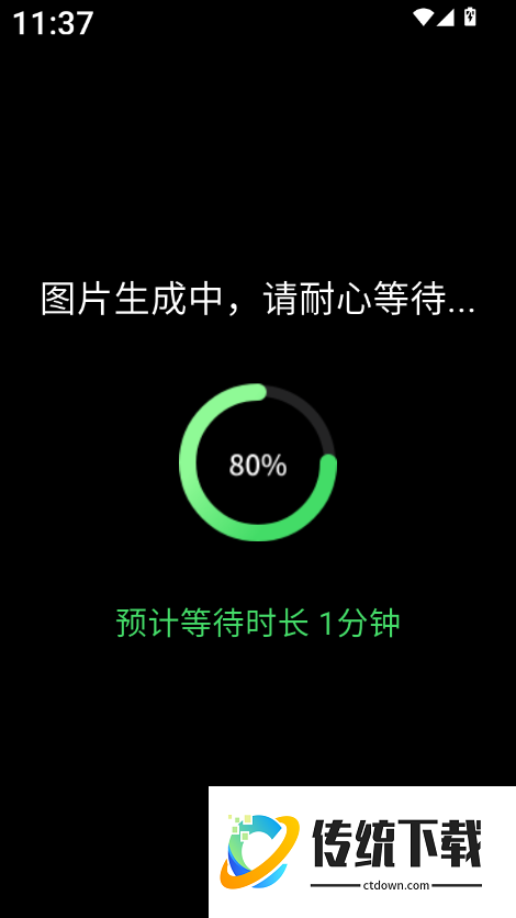 星目AI官方版
