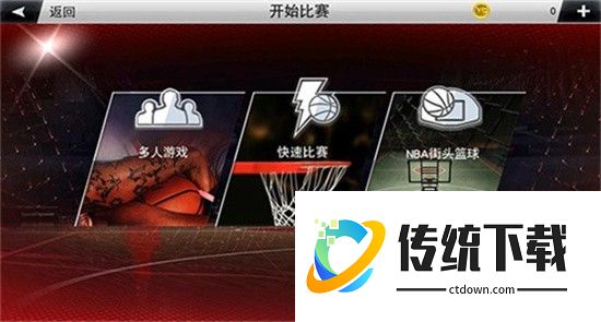 nba2k20文班亚马存档