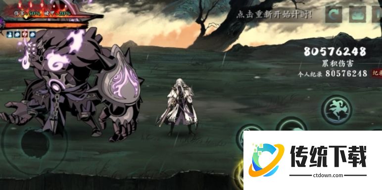 影之刃3轻羽最强技能链怎么搭
