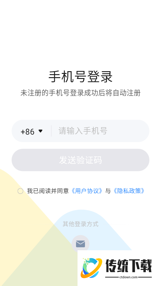 飞宝手机版
