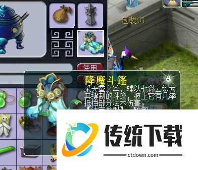 梦幻西游封系法宝选择指南：提升封印命中与速度的最佳搭配
