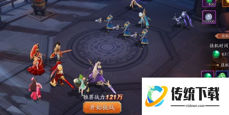 放开那三国 3 第二章通关攻略：详细打法与阵容推荐