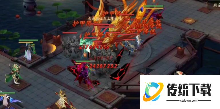 放开那三国3第二章怎么通关