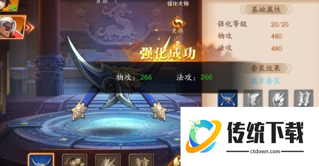 放开那三国3星辰魂珠怎么获得
