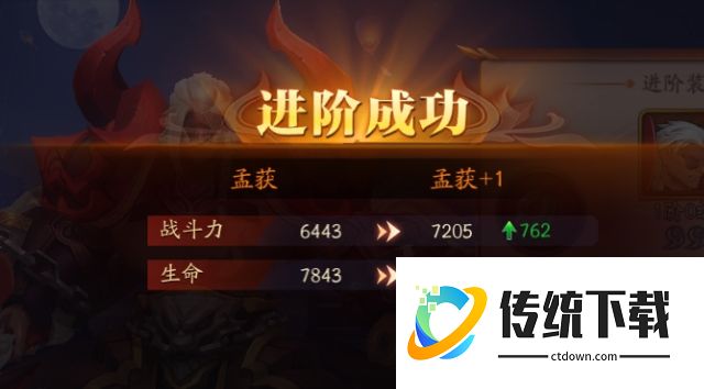 放开那三国 3 星辰魂珠获取攻略：快速获得方法与途径详解
