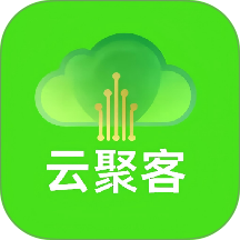 云聚客官网版