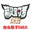口袋妖怪圣灰