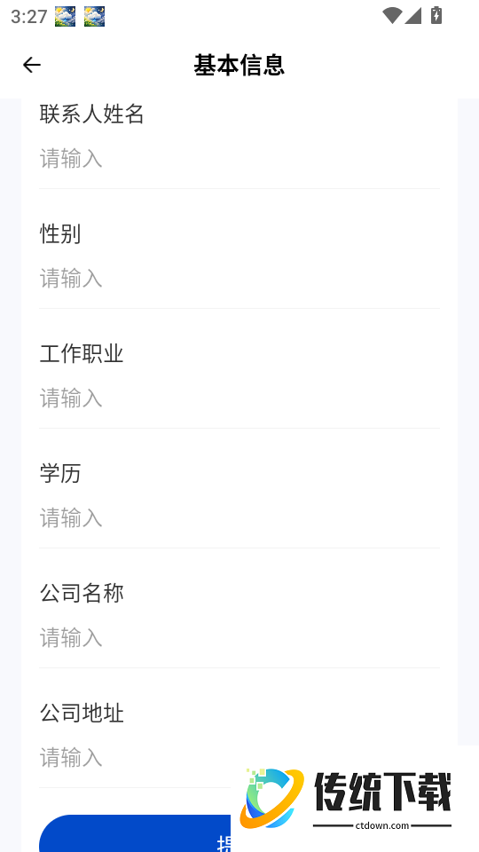 云盛花最新版